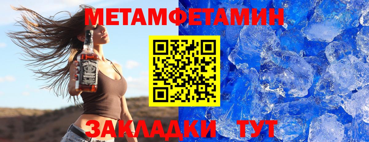 АМФЕТАМИН Premium Киров