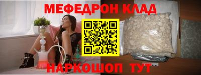 мет Краснознаменск