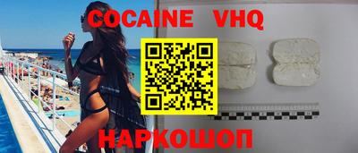 ГАЛЛЮЦИНОГЕННЫЕ ГРИБЫ Краснодар