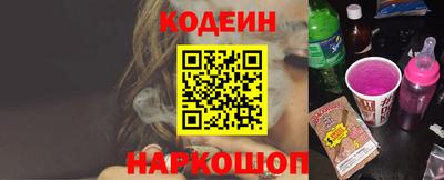 ГАЛЛЮЦИНОГЕННЫЕ ГРИБЫ Краснодар