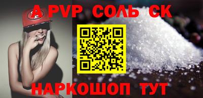 MESCALINE Краснокаменск