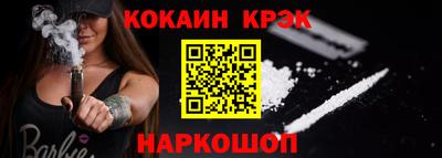 мет Краснознаменск