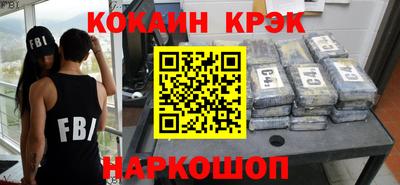 ГАЛЛЮЦИНОГЕННЫЕ ГРИБЫ Краснодар