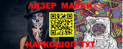 MESCALINE Краснокаменск