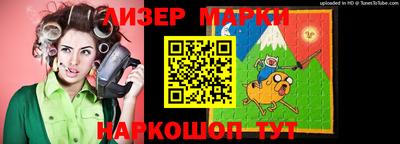 ГАЛЛЮЦИНОГЕННЫЕ ГРИБЫ Краснодар