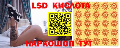 MESCALINE Краснокаменск