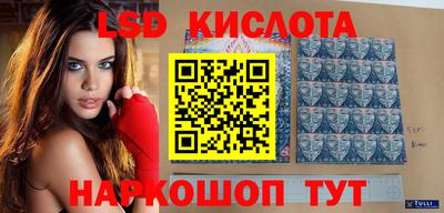 ГАЛЛЮЦИНОГЕННЫЕ ГРИБЫ Краснодар