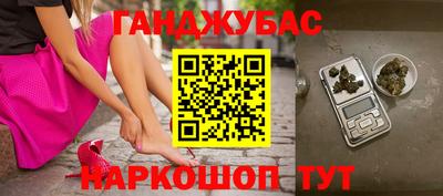 MESCALINE Краснокаменск