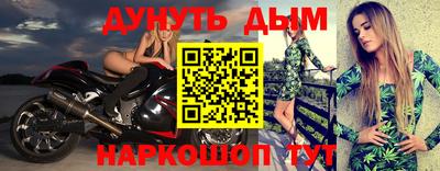 мет Краснознаменск