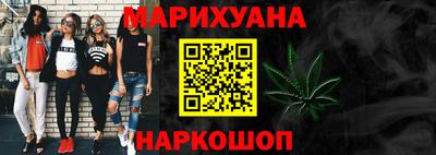 MESCALINE Краснокаменск