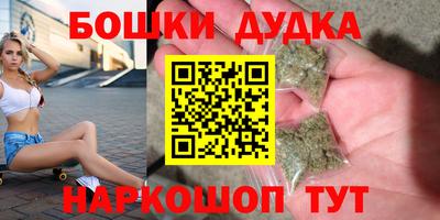 мет Краснознаменск