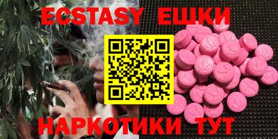 MESCALINE Краснокаменск