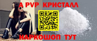 ГАЛЛЮЦИНОГЕННЫЕ ГРИБЫ Краснодар
