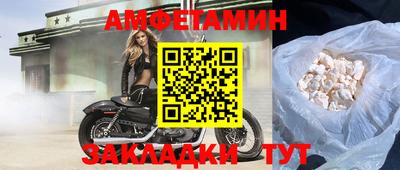 мет Краснознаменск