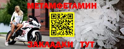 MESCALINE Краснокаменск