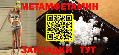 MESCALINE Краснокаменск