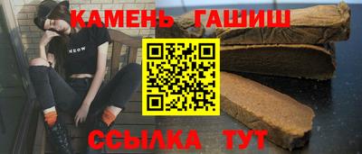 ГАЛЛЮЦИНОГЕННЫЕ ГРИБЫ Краснодар