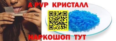 MESCALINE Краснокаменск