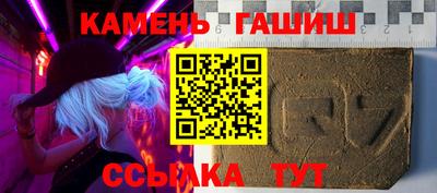 MESCALINE Краснокаменск