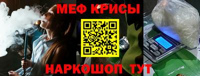 мет Краснознаменск
