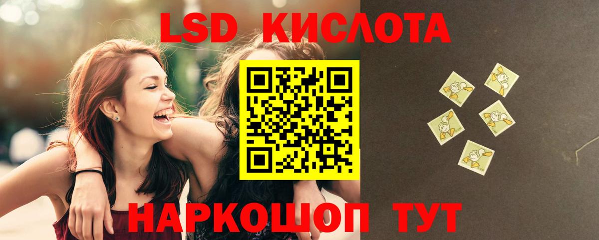 Киров  LSD-25 экстази кислота  Вход с VPN  Лсд 25 экстази кислота 
