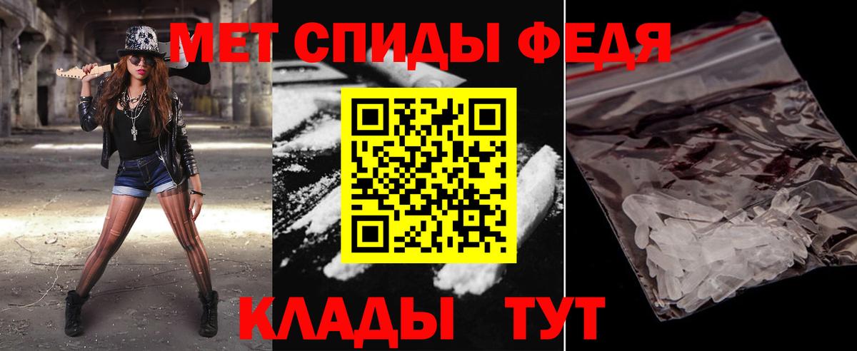 Первитин пудра  Вход с VPN  Киров  Первитин пудра 