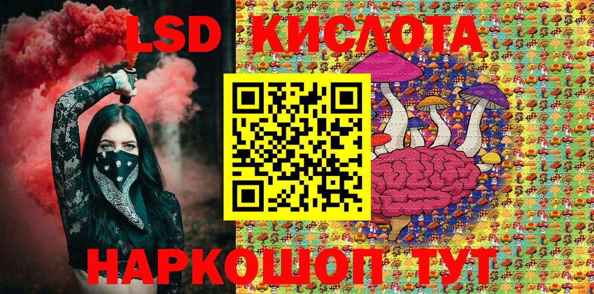 Марки 25I-NBOMe 1500мкг Киров
