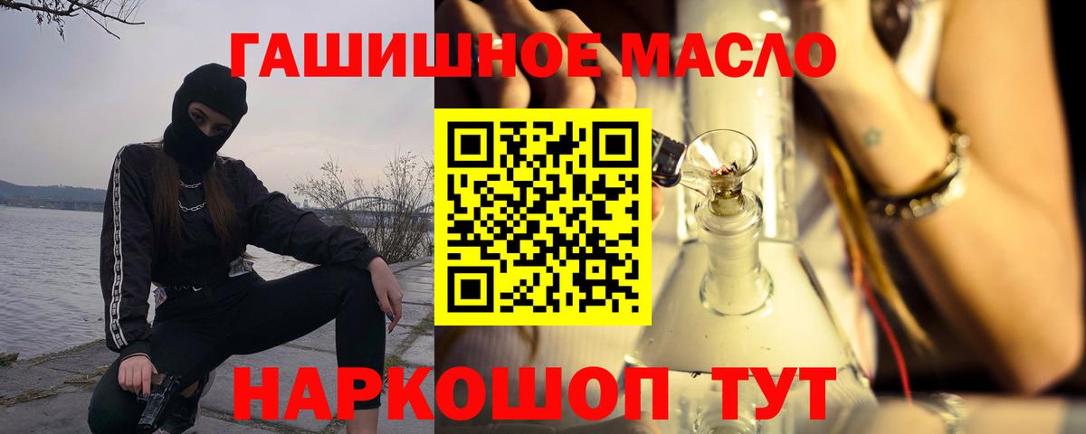 Дистиллят ТГК вейп Киров