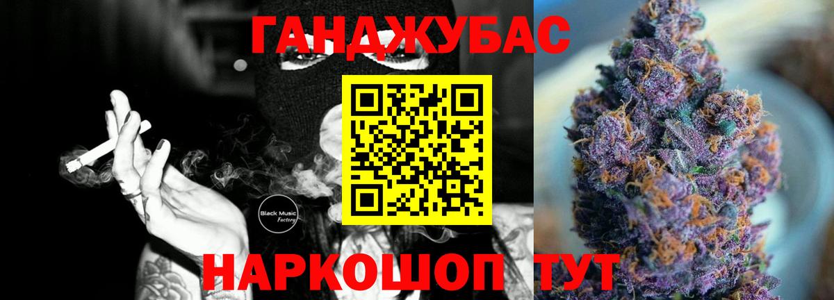 Каннабис гибрид  Бошки марихуана сатива  Киров  Вход с VPN  Канабис THC 21% 