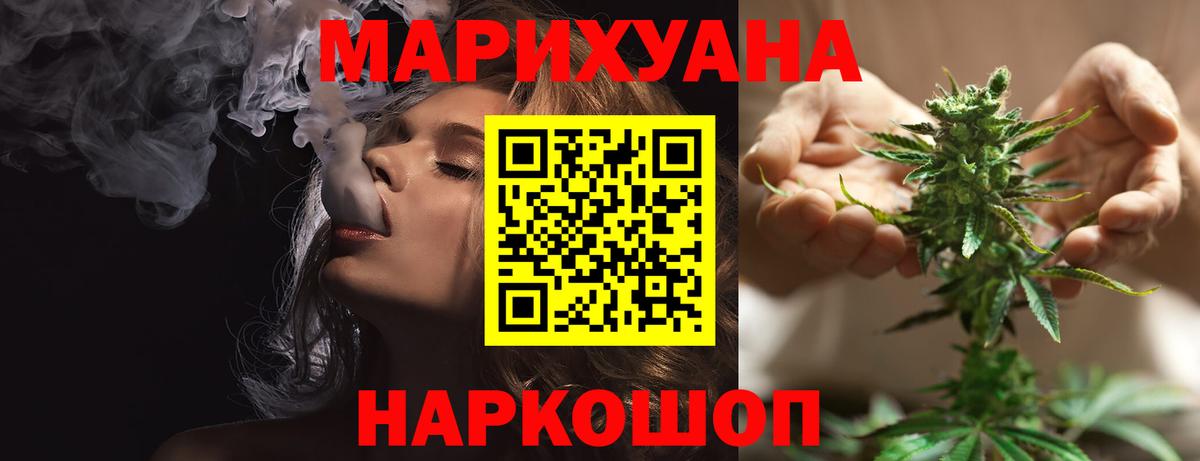 Конопля VHQ Киров